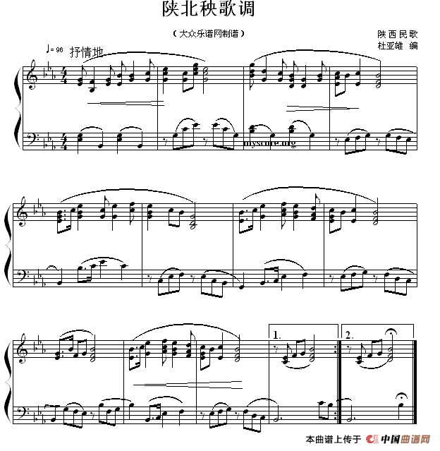 《陕北秧歌调》钢琴曲谱图分享