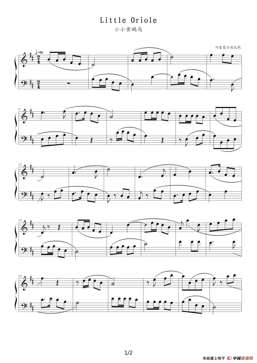 《Little  Oriole》钢琴曲谱图分享