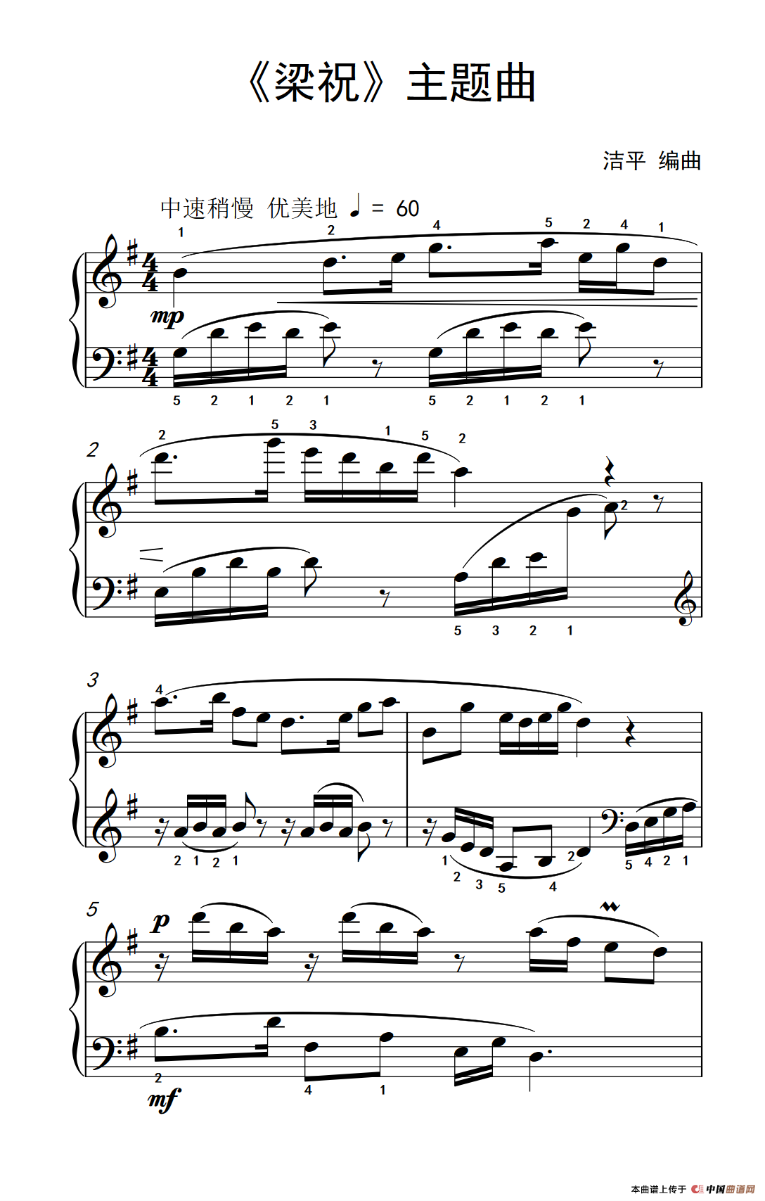 《《梁祝》主题曲》钢琴曲谱图分享