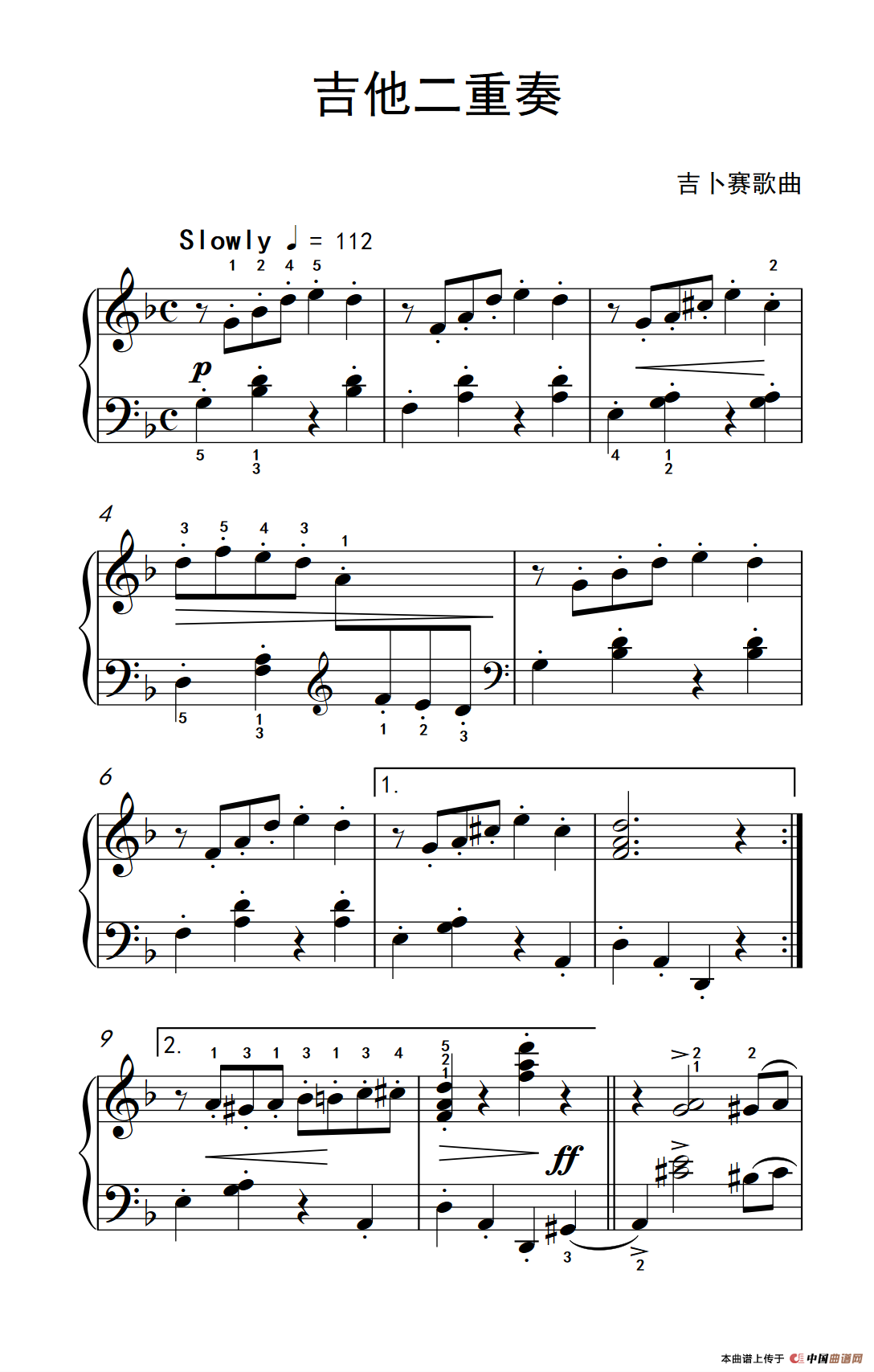 《吉他二重奏》钢琴曲谱图分享