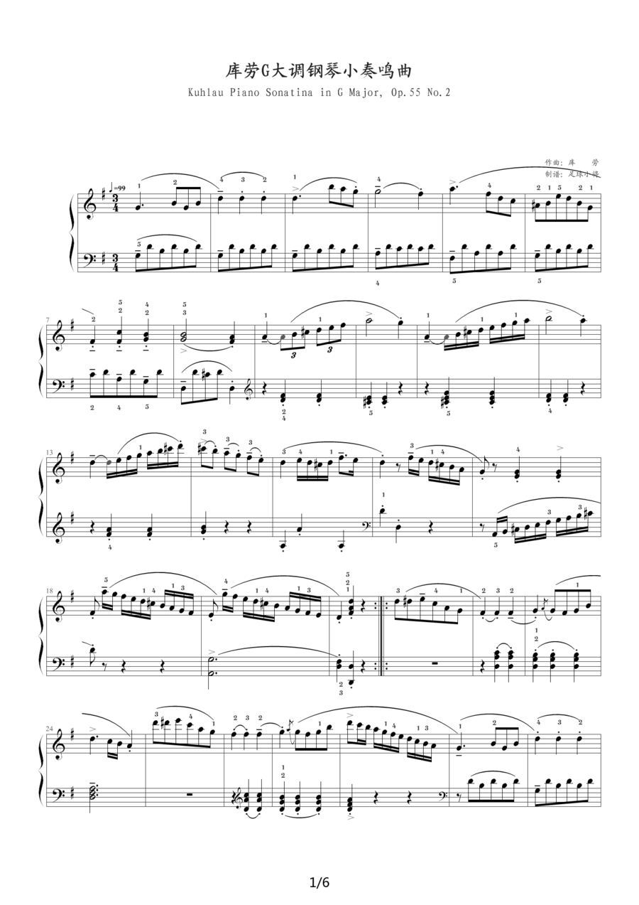 库劳—C大调钢琴小奏鸣曲（Op.55 No.2）钢琴谱图