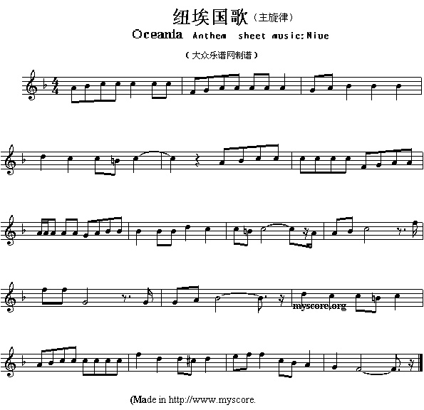 各国国歌主旋律：纽埃（Ociania Ameriacn Anthem sheet music:Ni）五线谱图