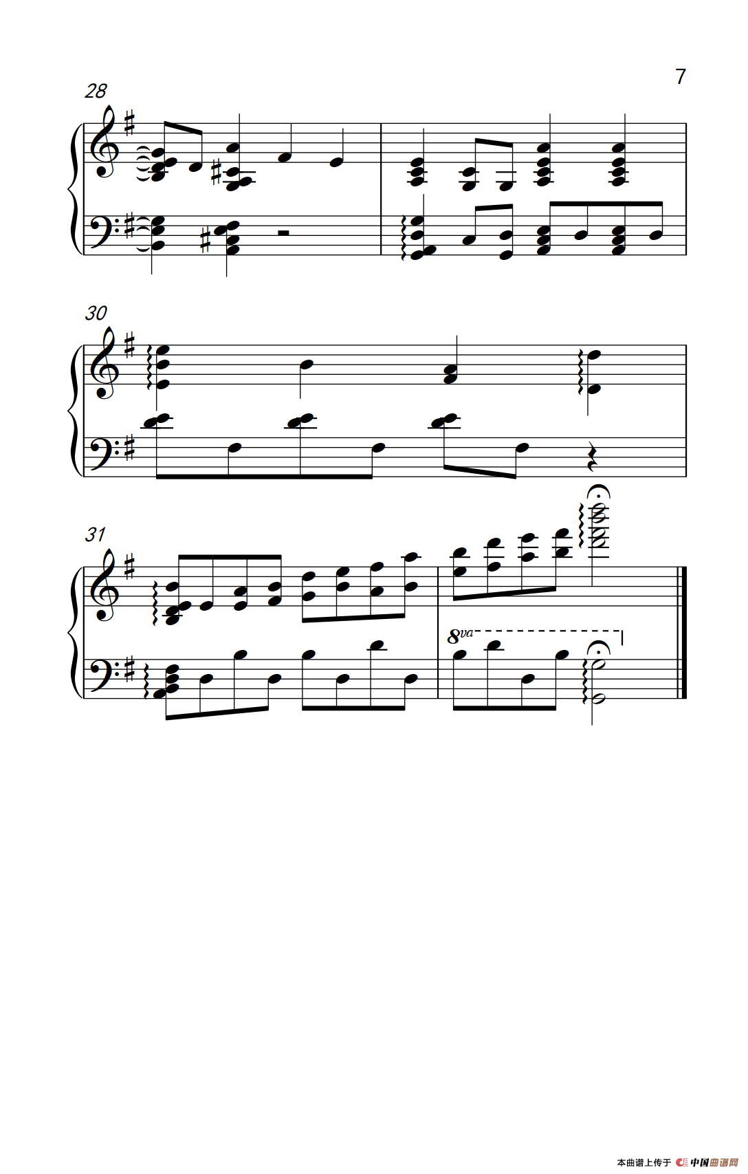 《等，黎明》钢琴曲谱图分享