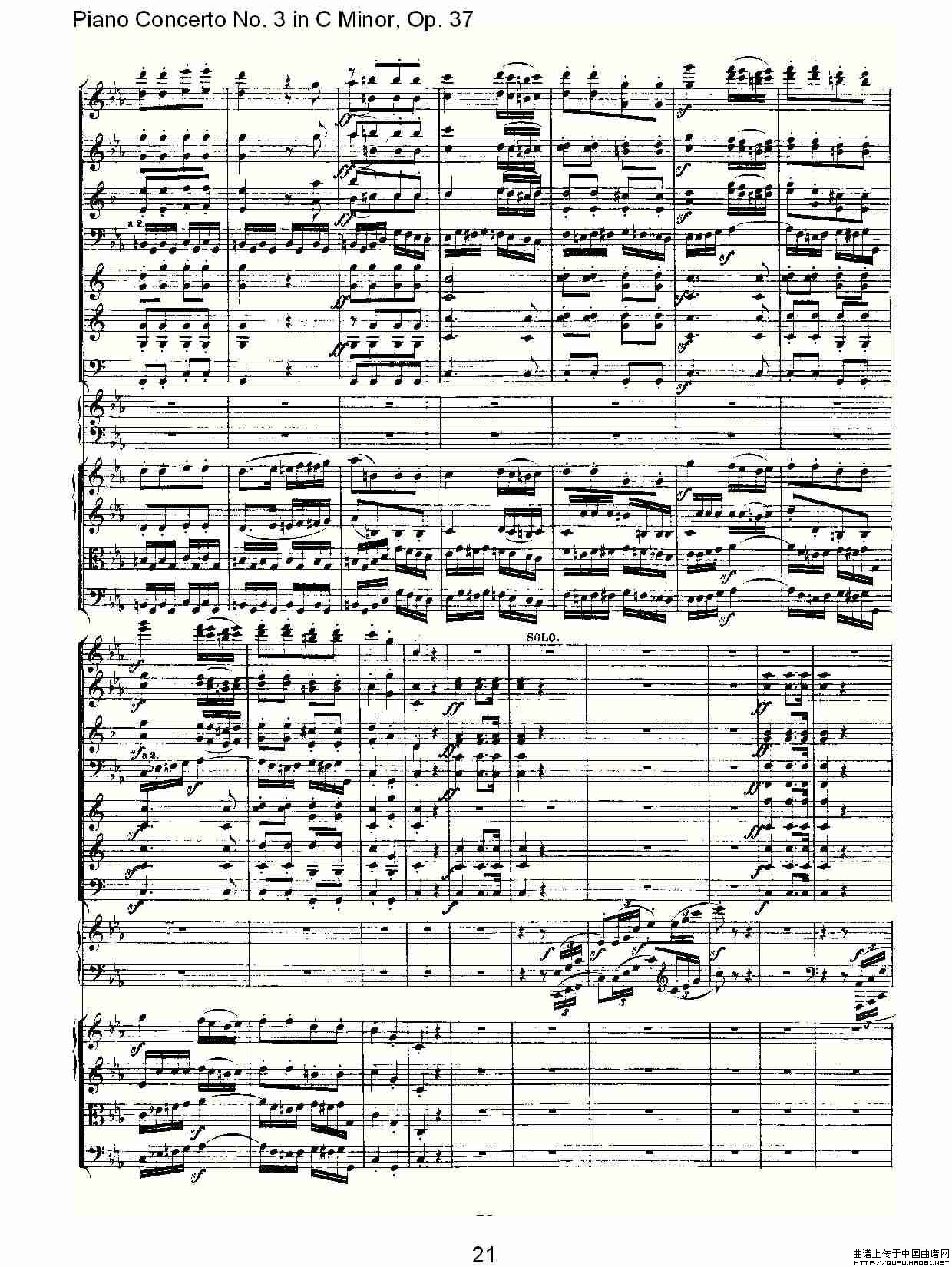 《C小调钢琴第三协奏曲 Op.37  第三乐章》钢琴曲谱图分享