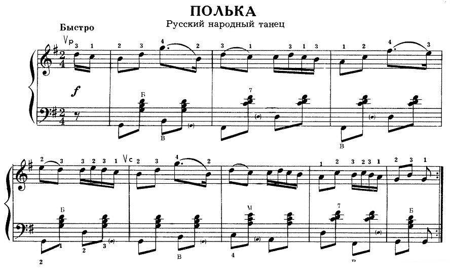 rus手风琴谱（线简谱对照、带指法版）