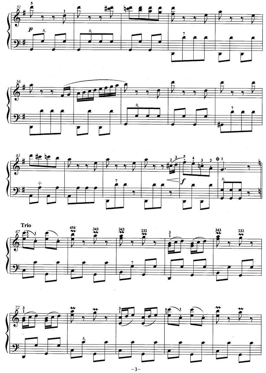 手风琴考级第五级：乐曲手风琴谱（线简谱对照、带指法版）