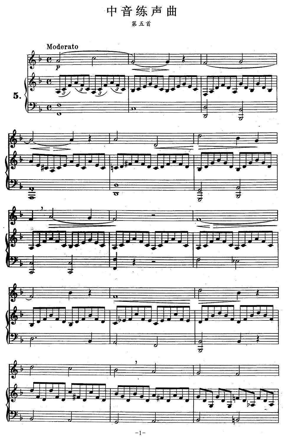 J·孔空中声部练习曲-第五首曲谱（美声曲谱图下载分享）