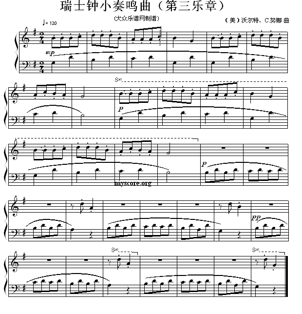 《瑞士钟小奏鸣曲》钢琴曲谱图分享