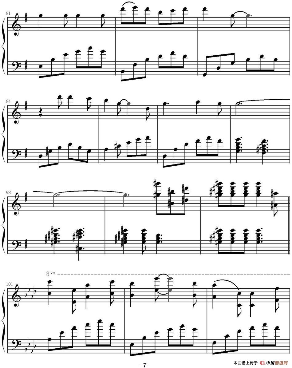 《如果有来生》钢琴曲谱图分享