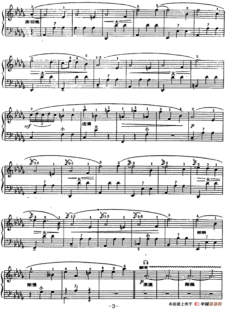 手风琴世界名曲：bD大调圆舞曲手风琴谱（线简谱对照、带指法版）