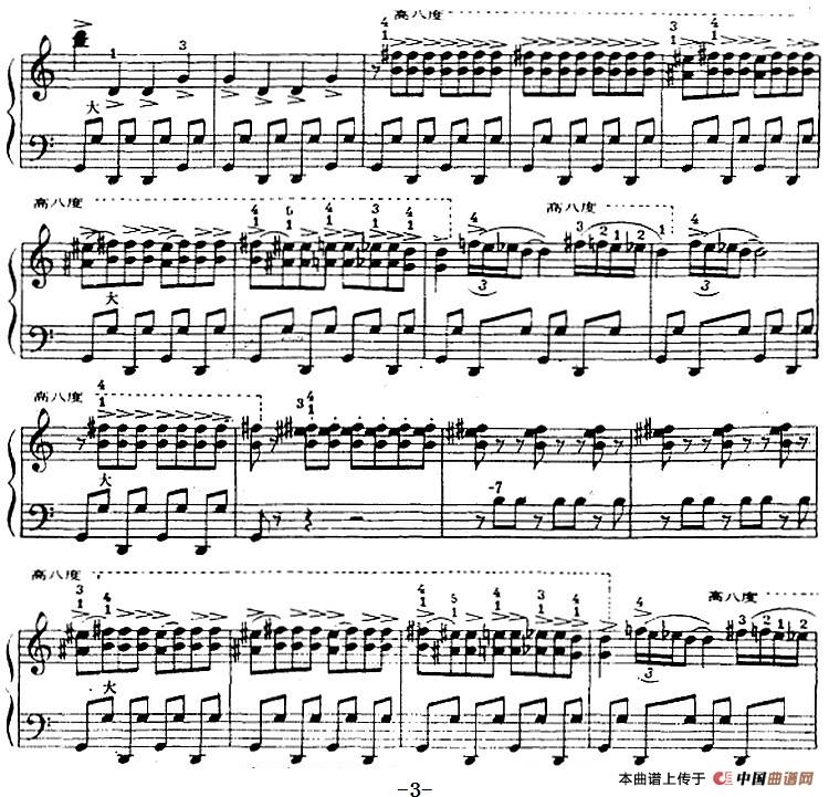 手风琴世界名曲：马刀舞手风琴谱（线简谱对照、带指法版）