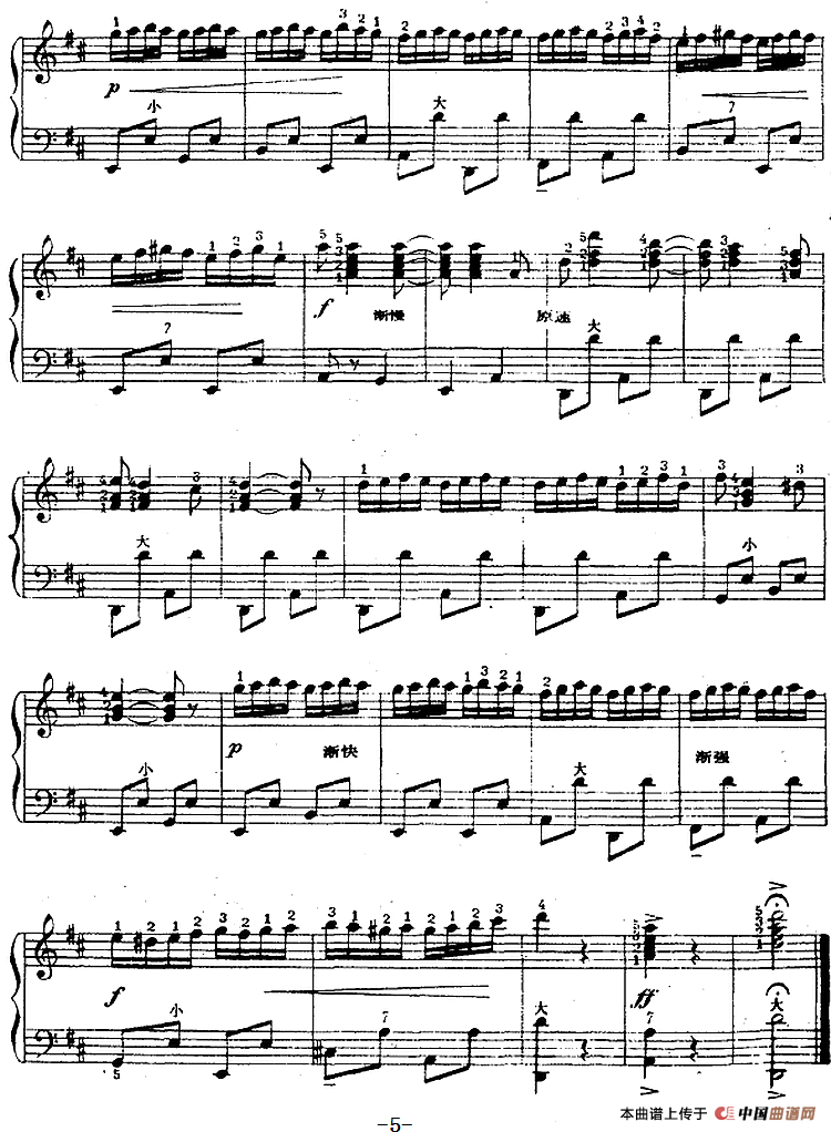 手风琴世界名曲：匈牙利舞曲手风琴谱（线简谱对照、带指法版）