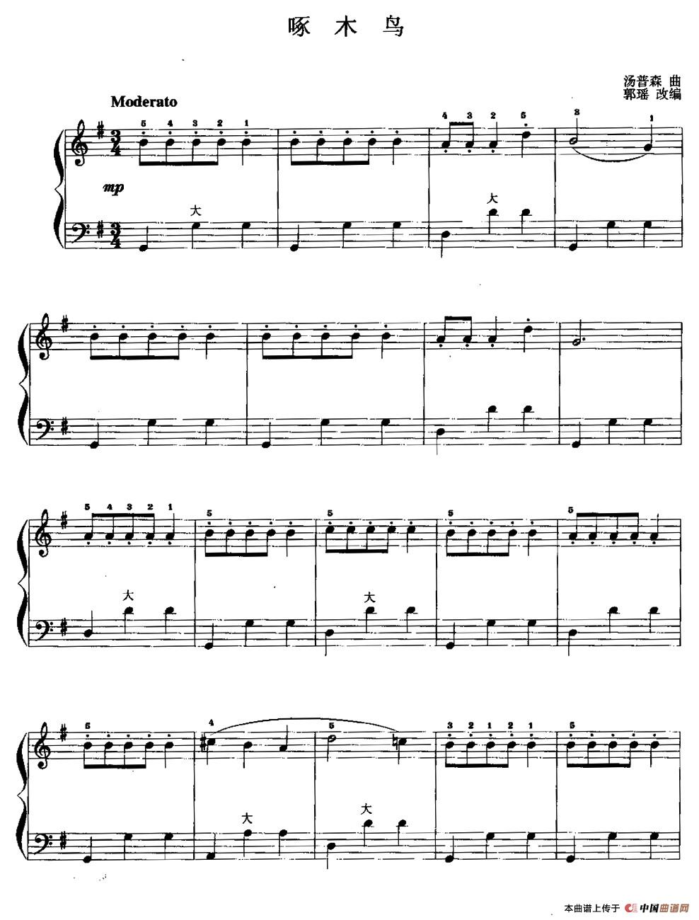 儿童手风琴曲：啄木鸟手风琴谱（线简谱对照、带指法版）