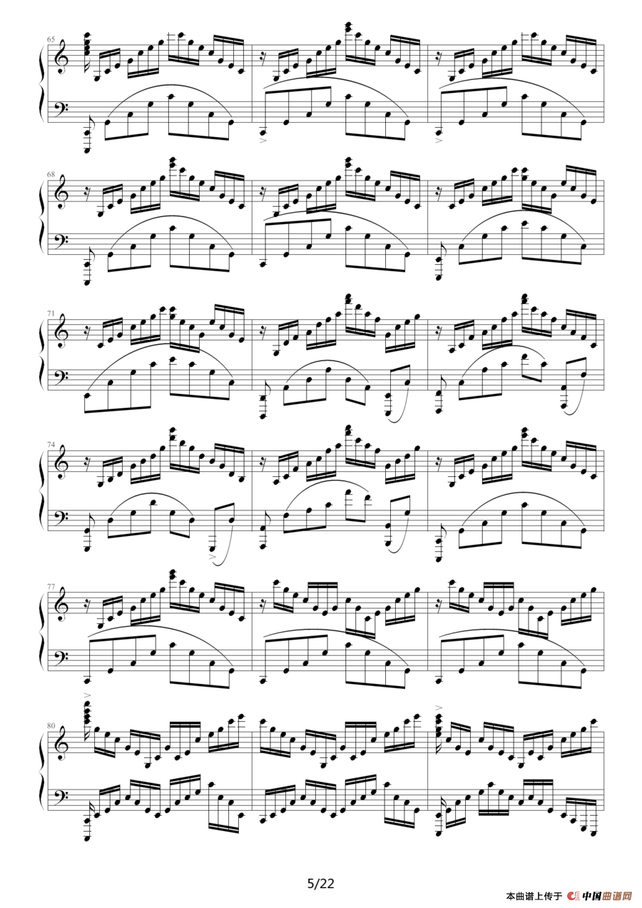 《c小调练习曲》钢琴曲谱图分享