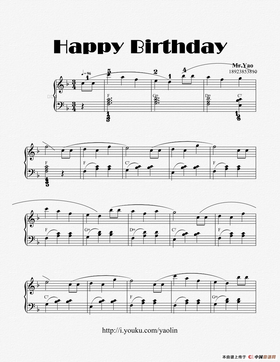 《生日快乐》钢琴曲谱图分享