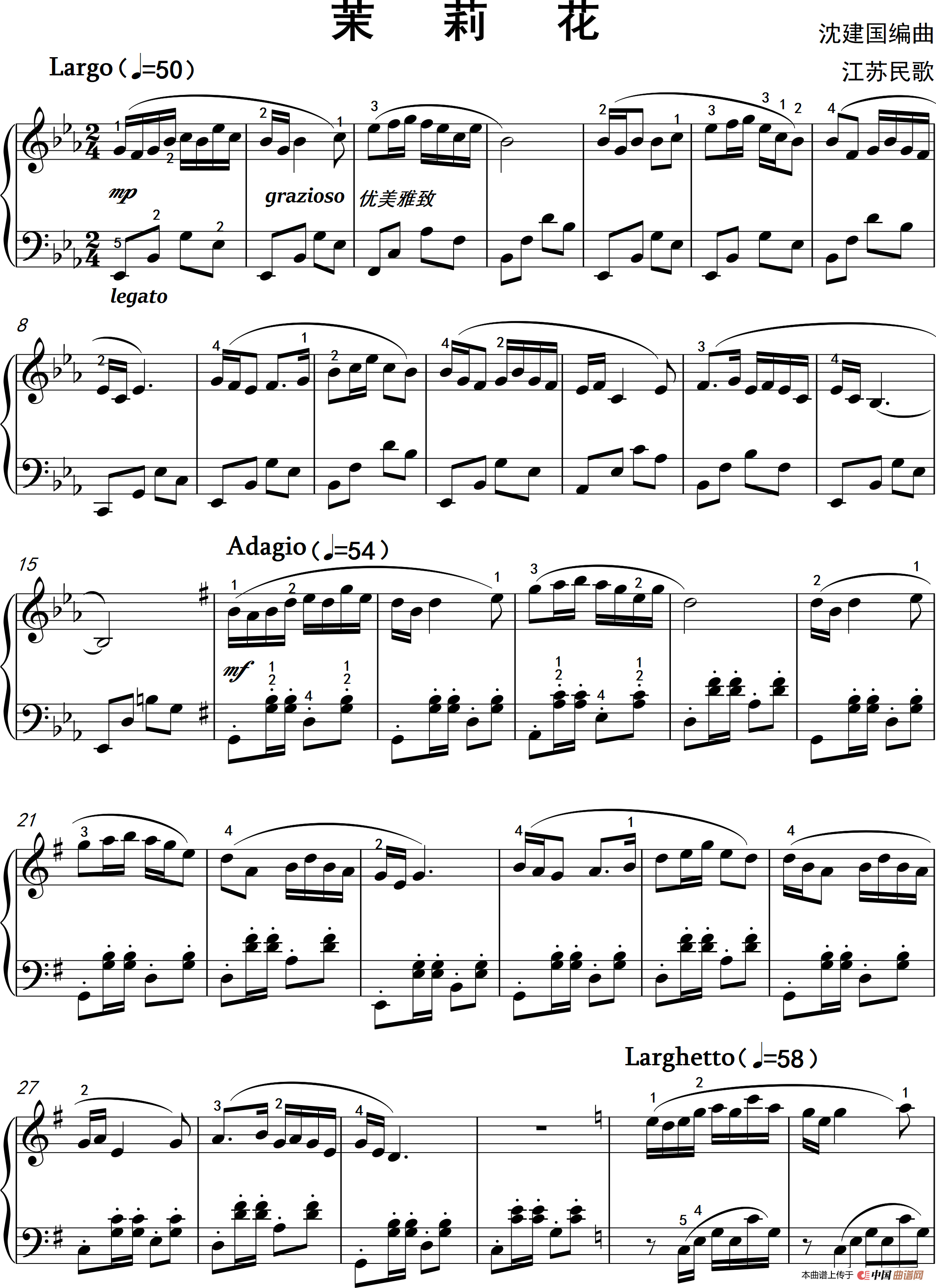 《茉莉花》钢琴曲谱图分享