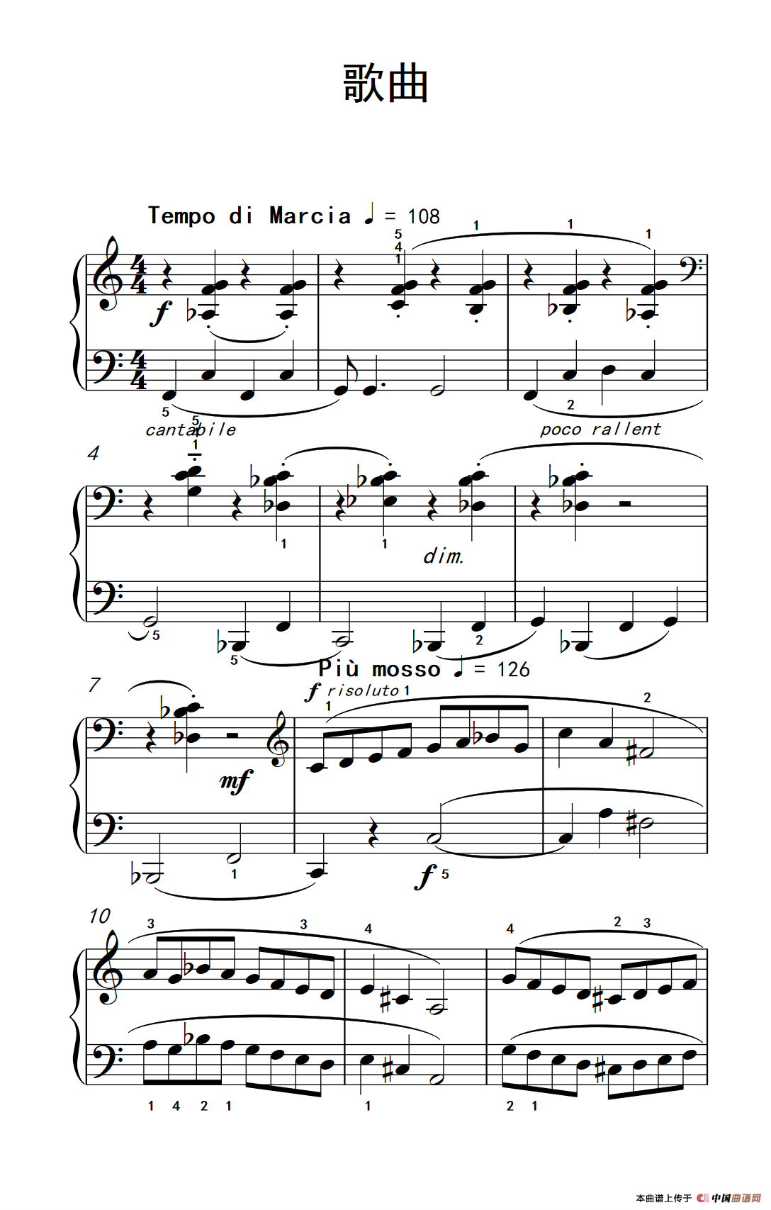 《歌曲》钢琴曲谱图分享