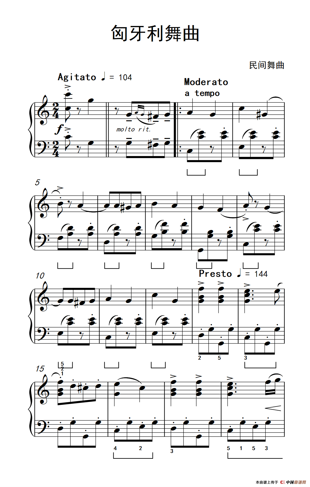 《匈牙利舞曲》钢琴曲谱图分享