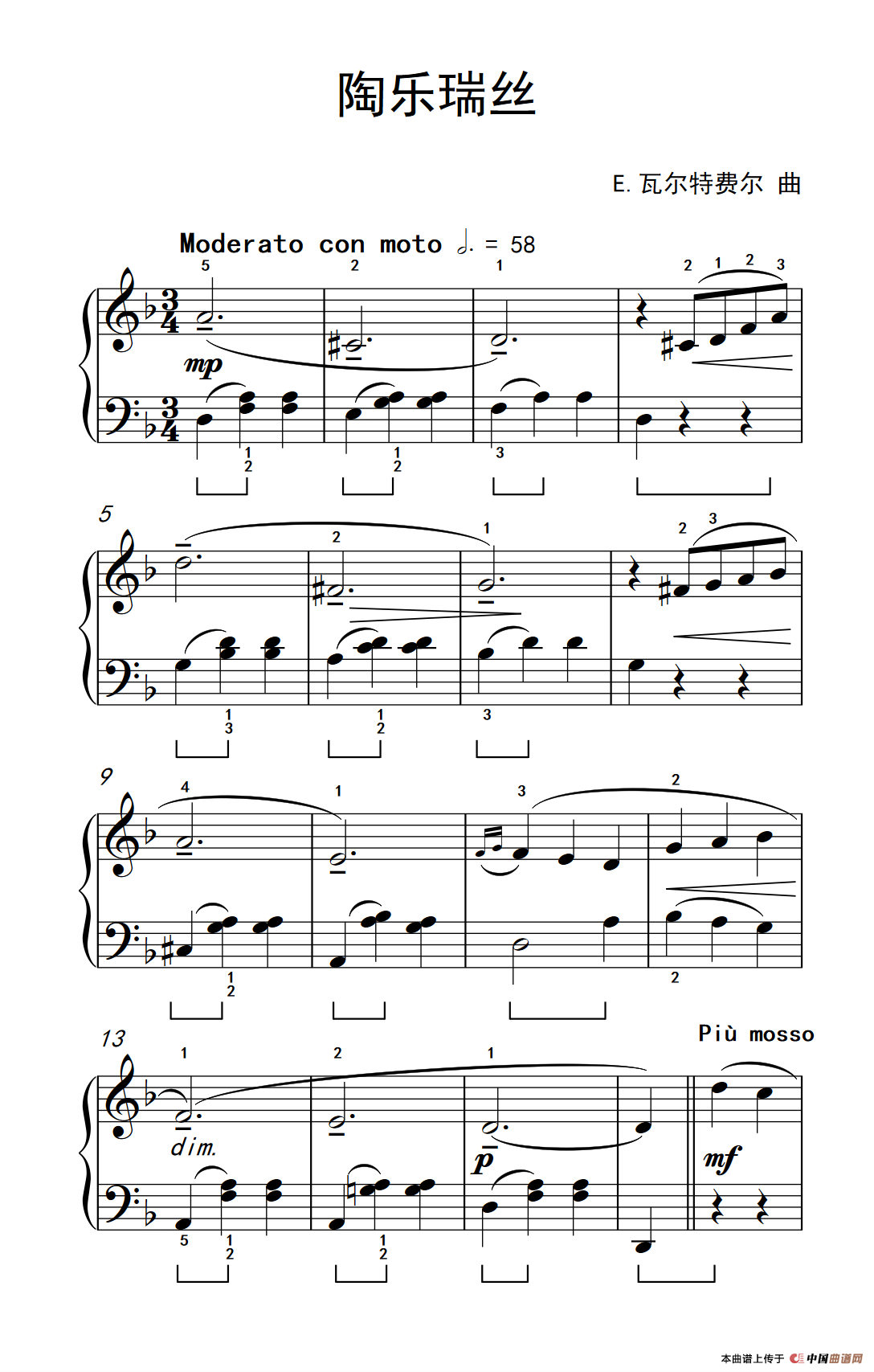 《陶乐瑞丝》钢琴曲谱图分享