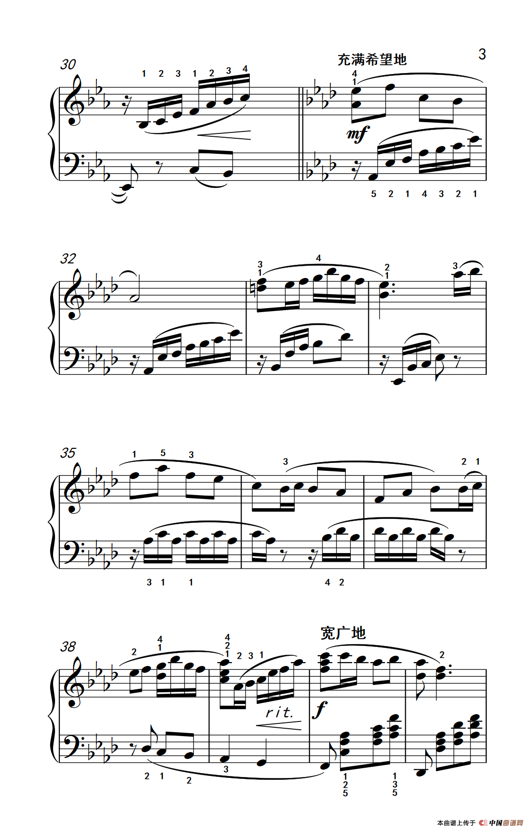 《月牙下的诉说》钢琴曲谱图分享