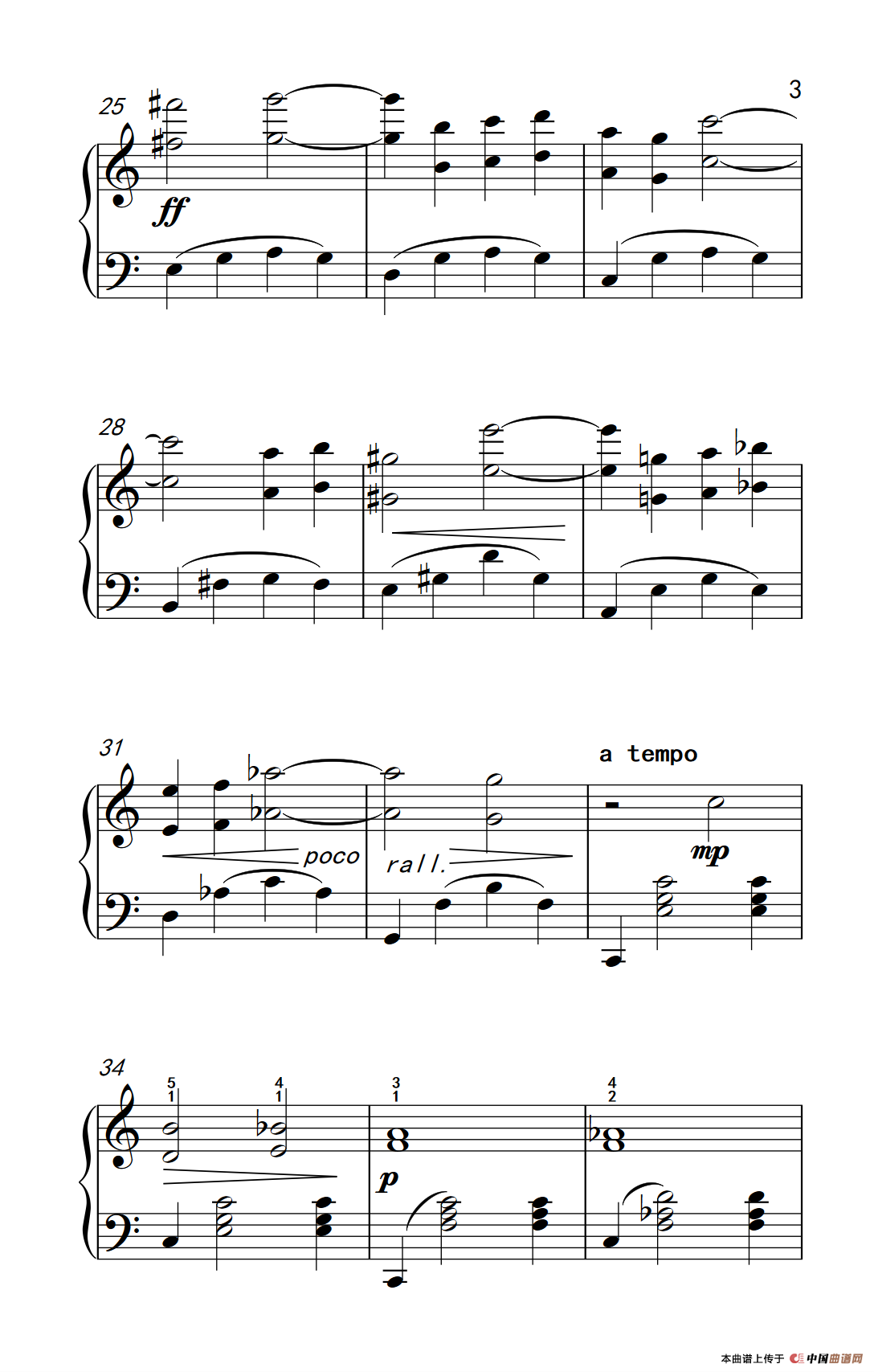 《罗密欧与朱丽叶 序曲》钢琴曲谱图分享