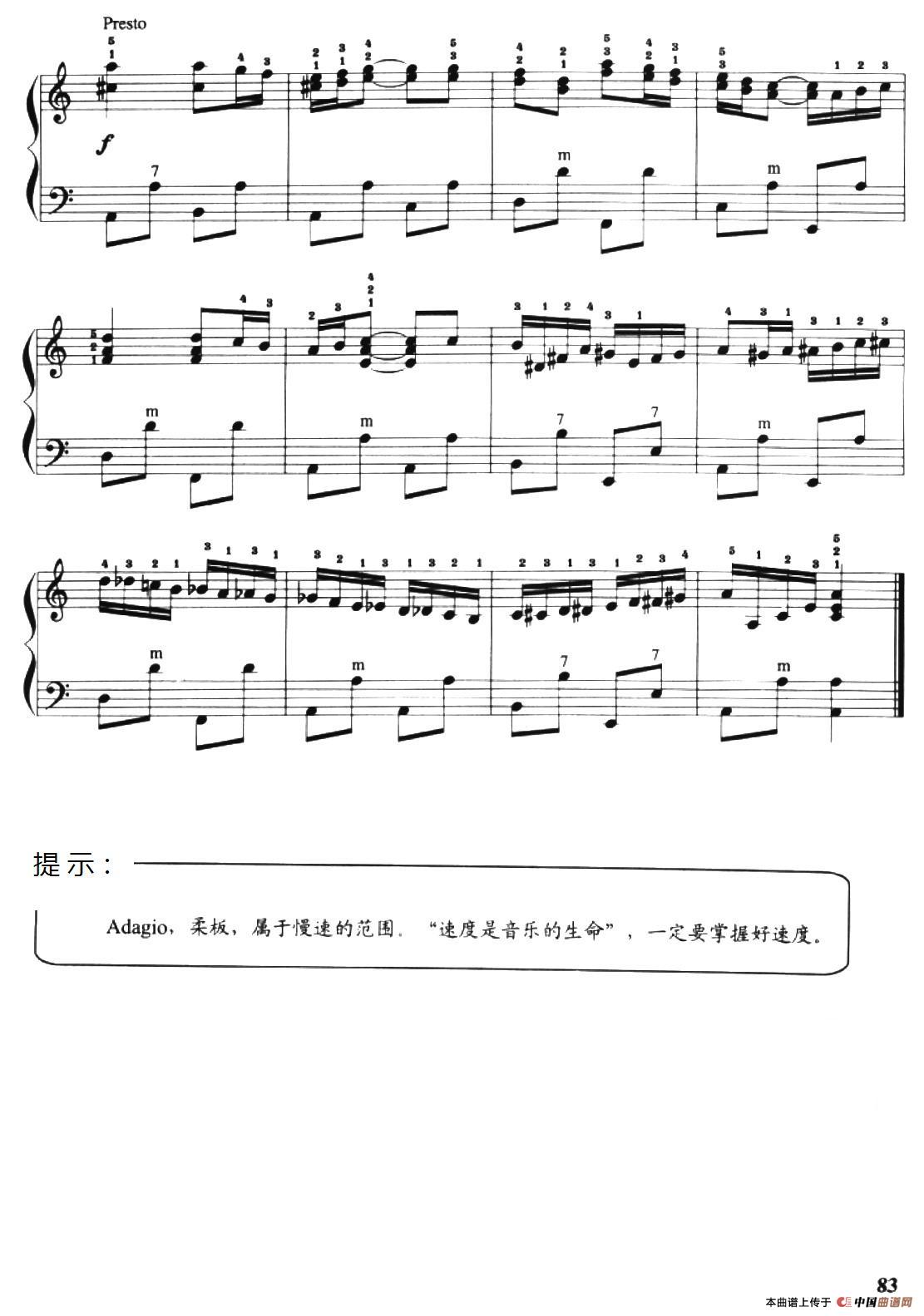 儿童手风琴曲：小苹果手风琴谱（线简谱对照、带指法版）