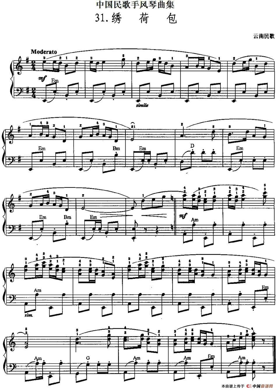 中国民歌手风琴曲集：31、绣荷包手风琴谱（线简谱对照、带指法版）