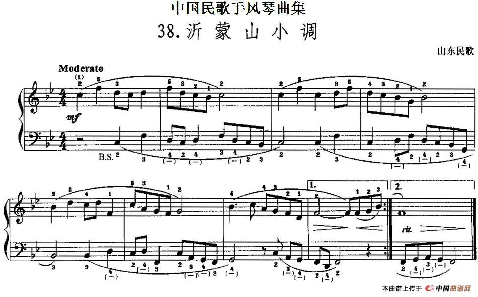 中国民歌手风琴曲集：38、沂蒙山小调手风琴谱（线简谱对照、带指法版）