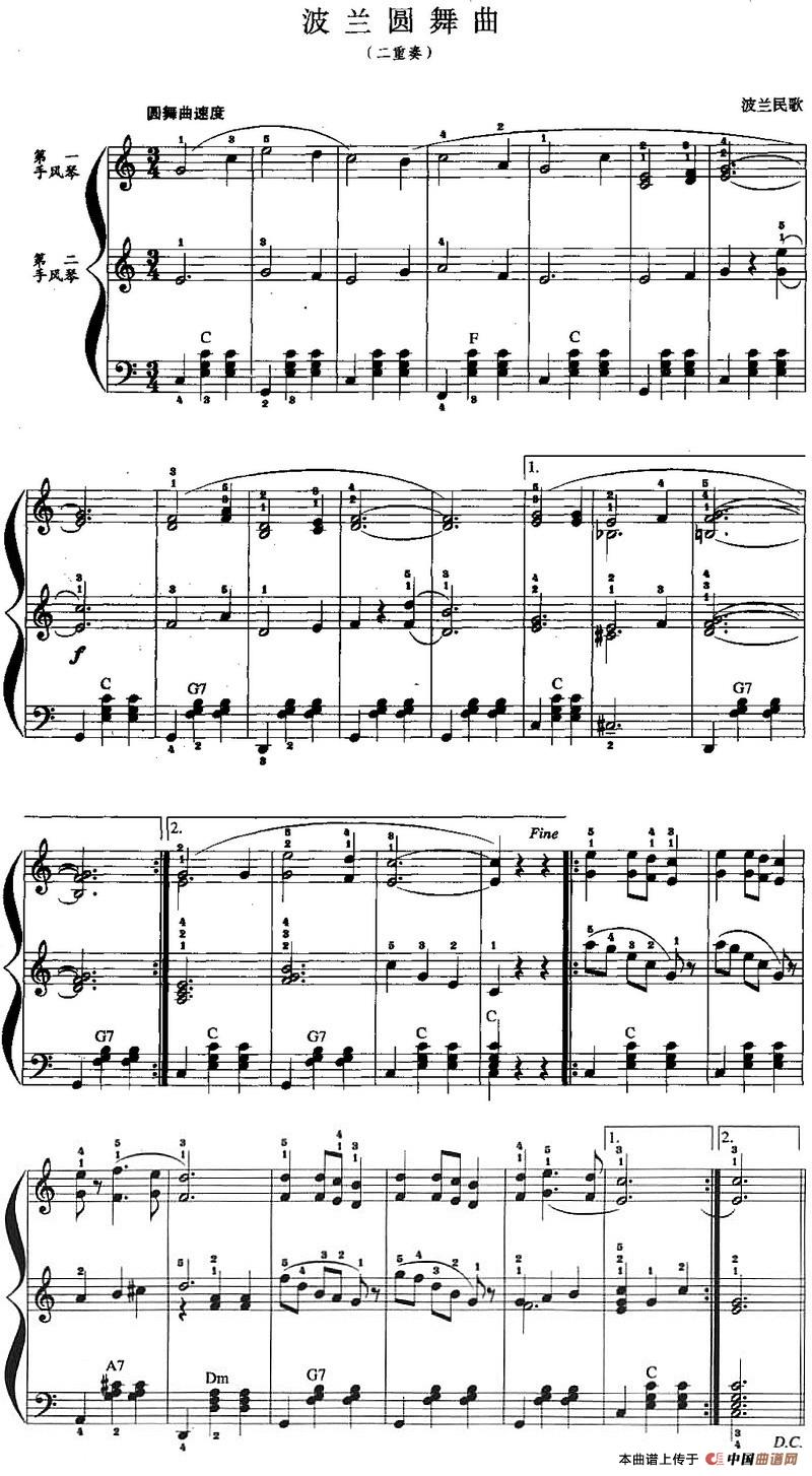 儿童手风琴曲：波兰圆舞曲手风琴谱（线简谱对照、带指法版）