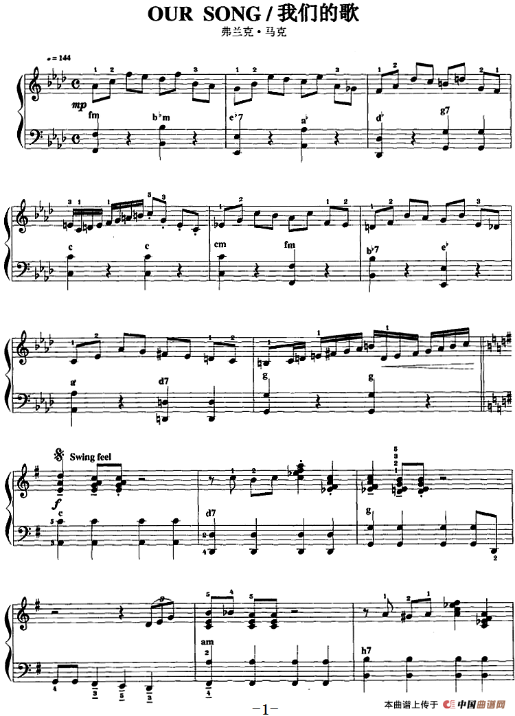 手风琴爵士乐曲：Our手风琴谱（线简谱对照、带指法版）