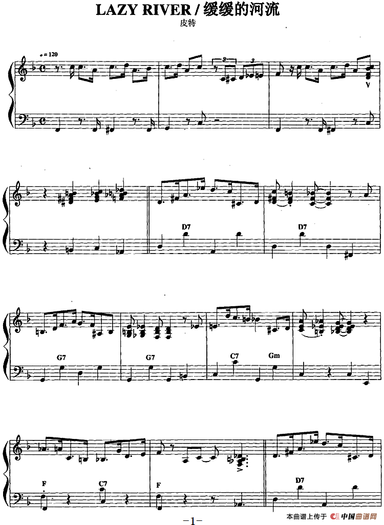 手风琴爵士乐曲：Lazy手风琴谱（线简谱对照、带指法版）