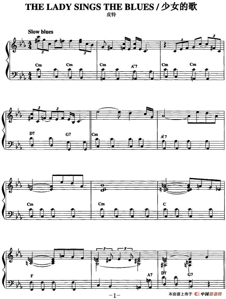 手风琴爵士乐曲：The手风琴谱（线简谱对照、带指法版）