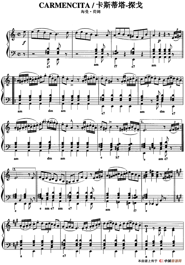 手风琴爵士乐曲：Carmencita手风琴谱（线简谱对照、带指法版）