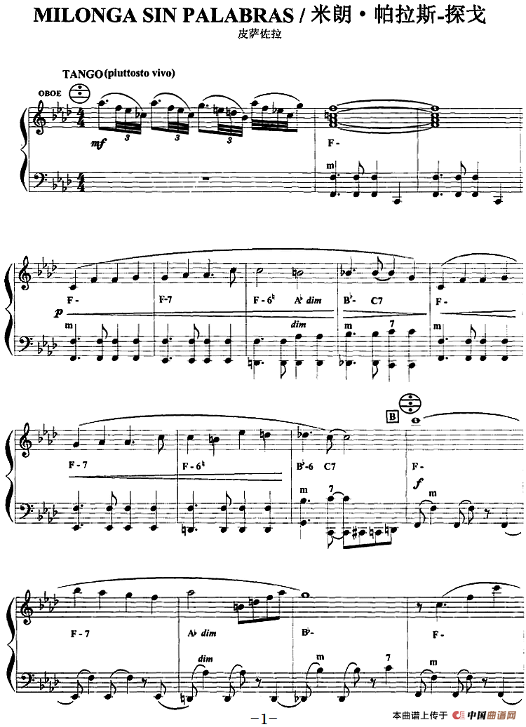 手风琴爵士乐曲：Milonga手风琴谱（线简谱对照、带指法版）