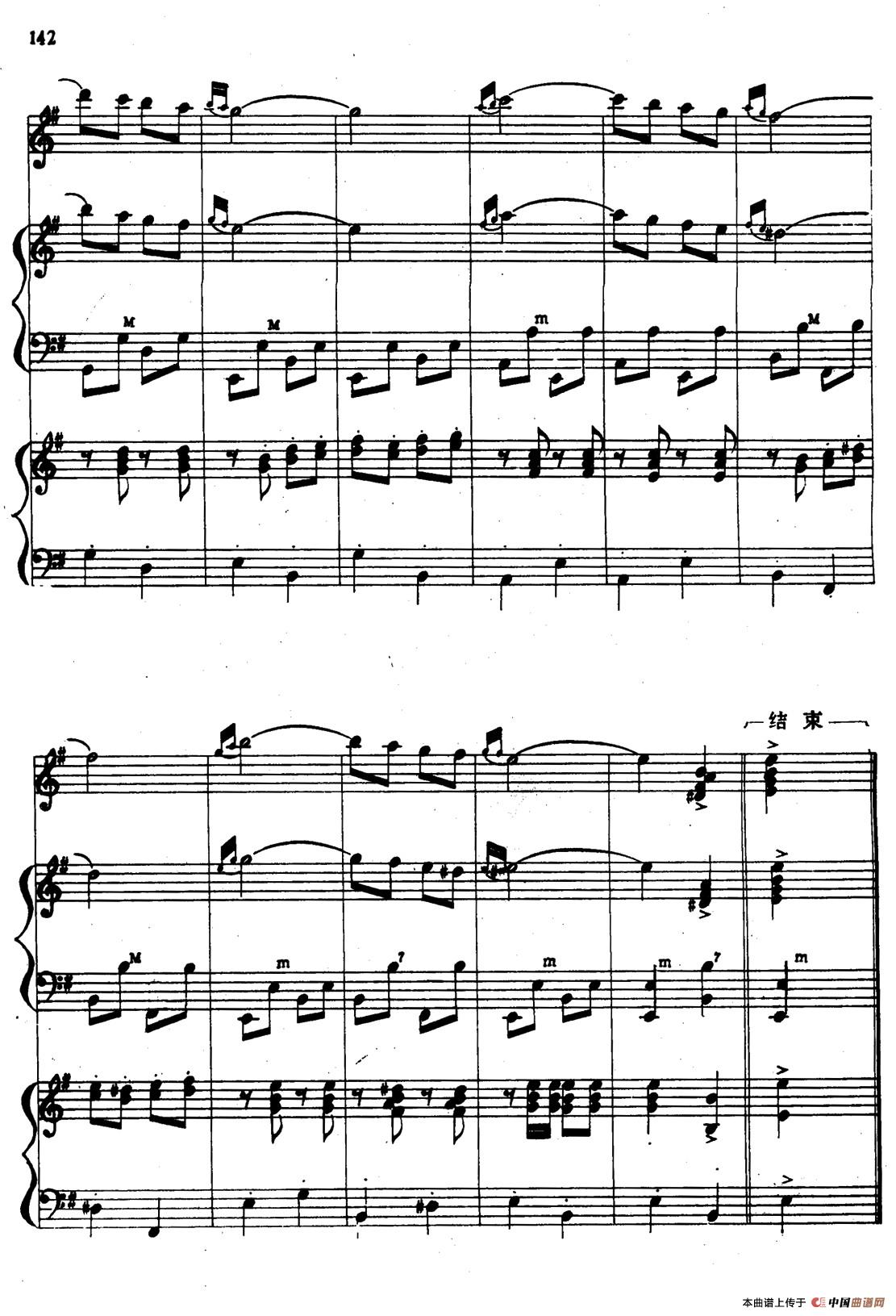 西班牙的风手风琴谱（线简谱对照、带指法版）