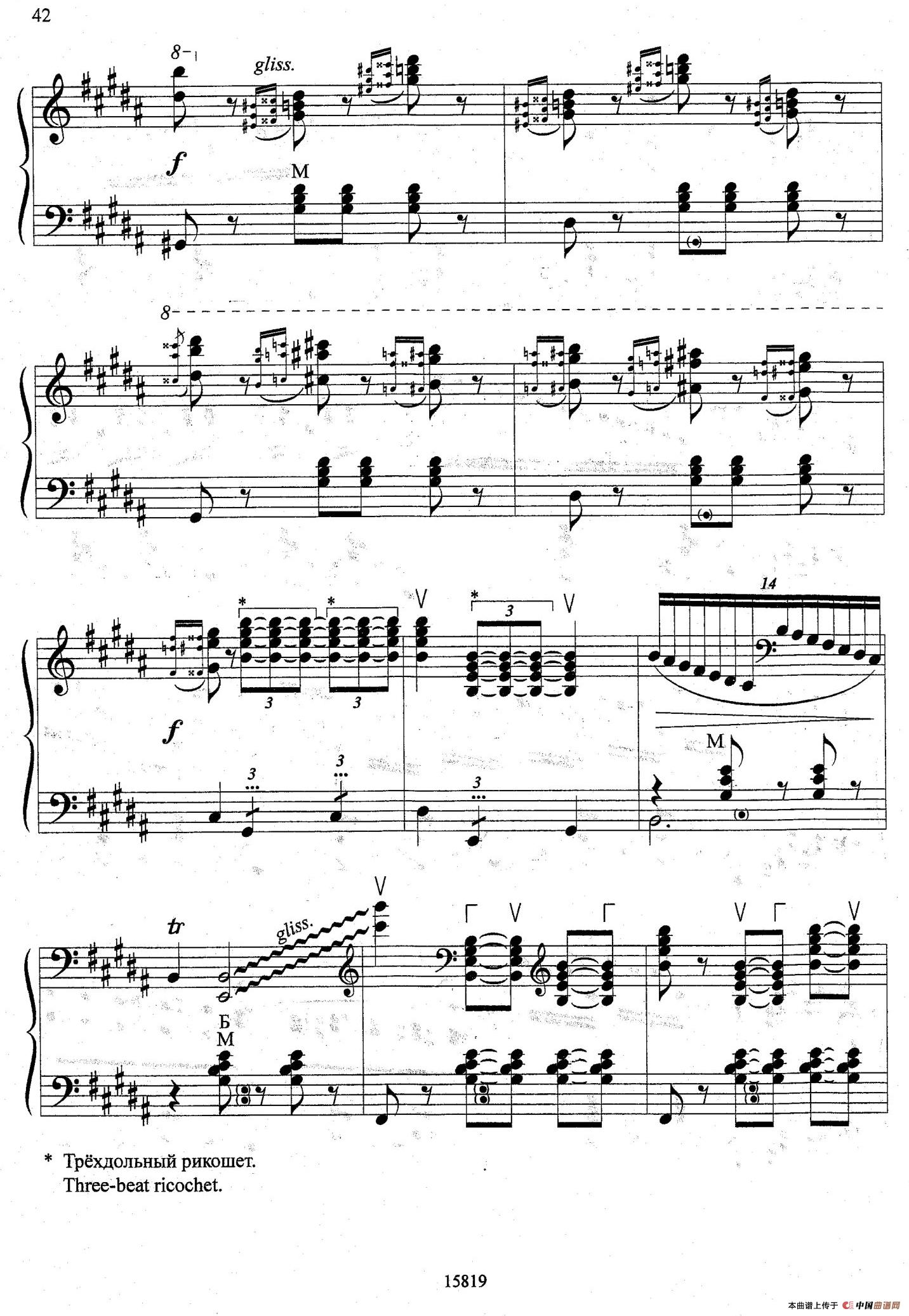 维也纳之夜手风琴谱（线简谱对照、带指法版）