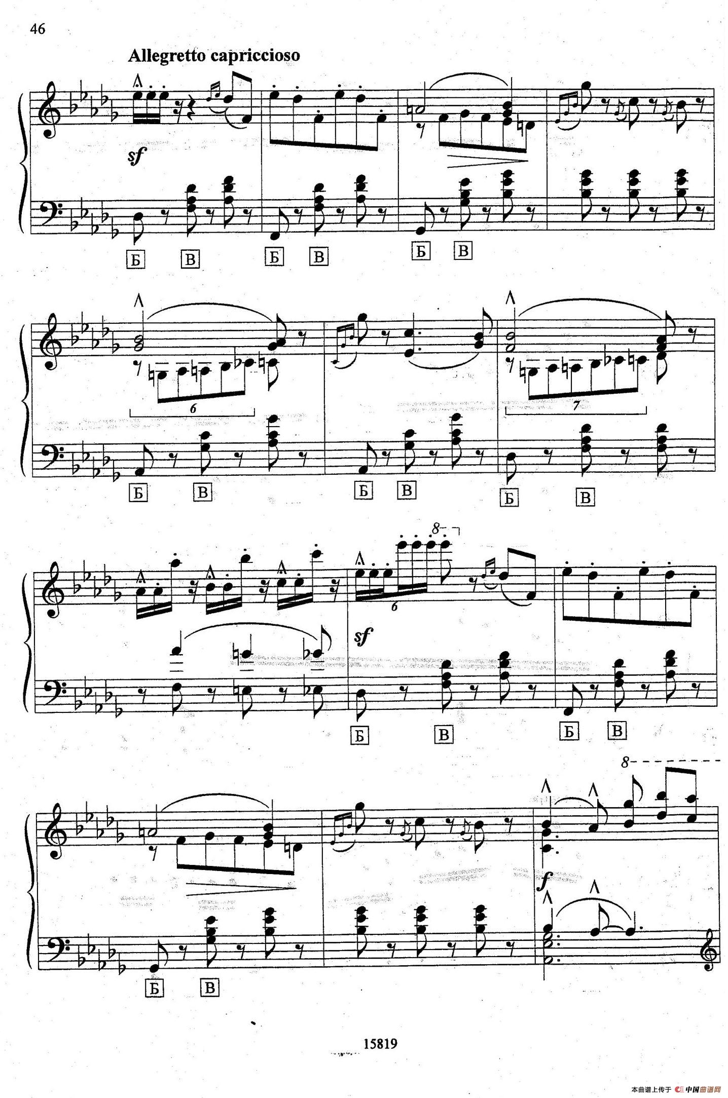 维也纳之夜手风琴谱（线简谱对照、带指法版）