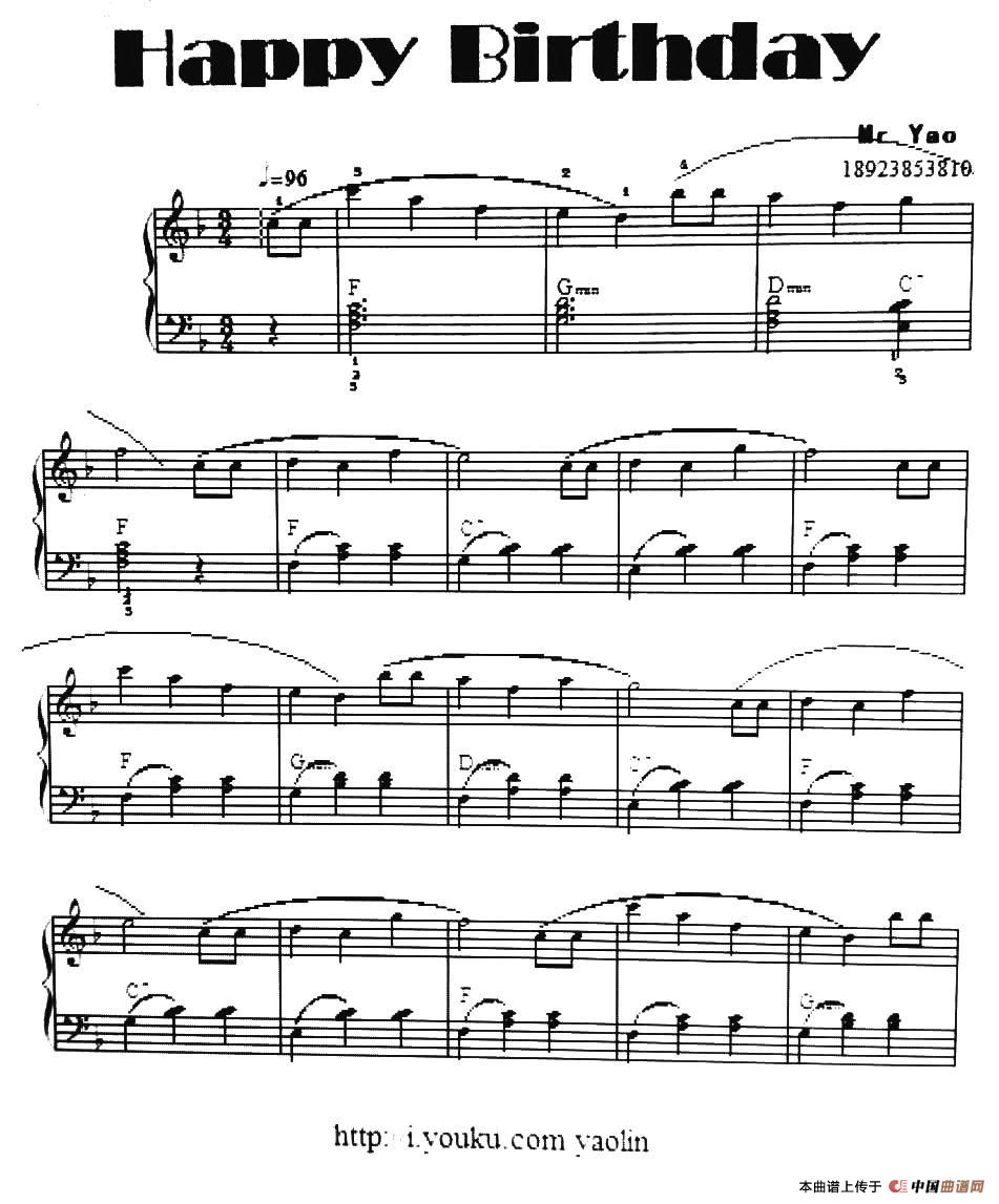 《生日歌》钢琴曲谱图分享