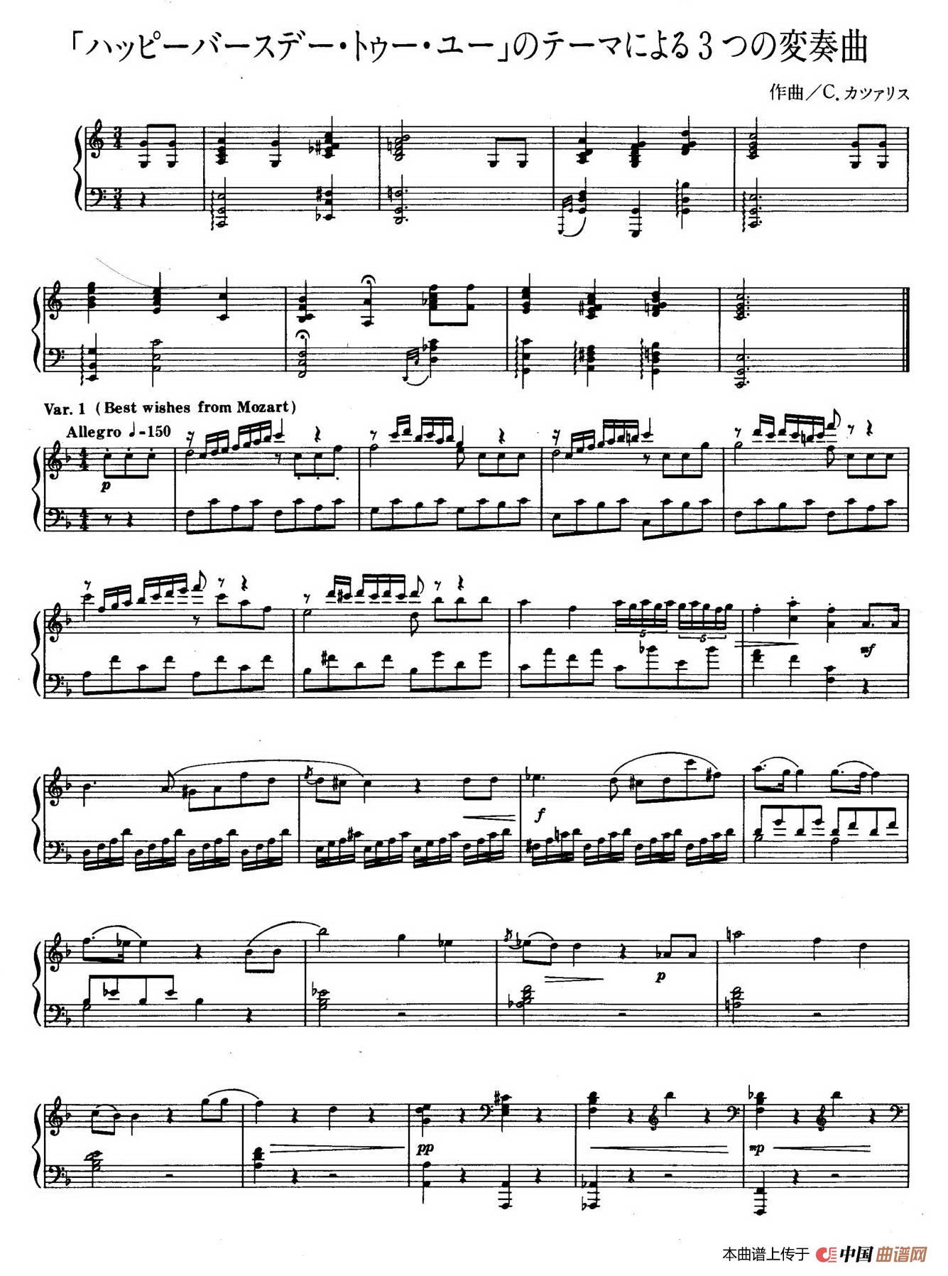 《Variations on 》钢琴曲谱图分享
