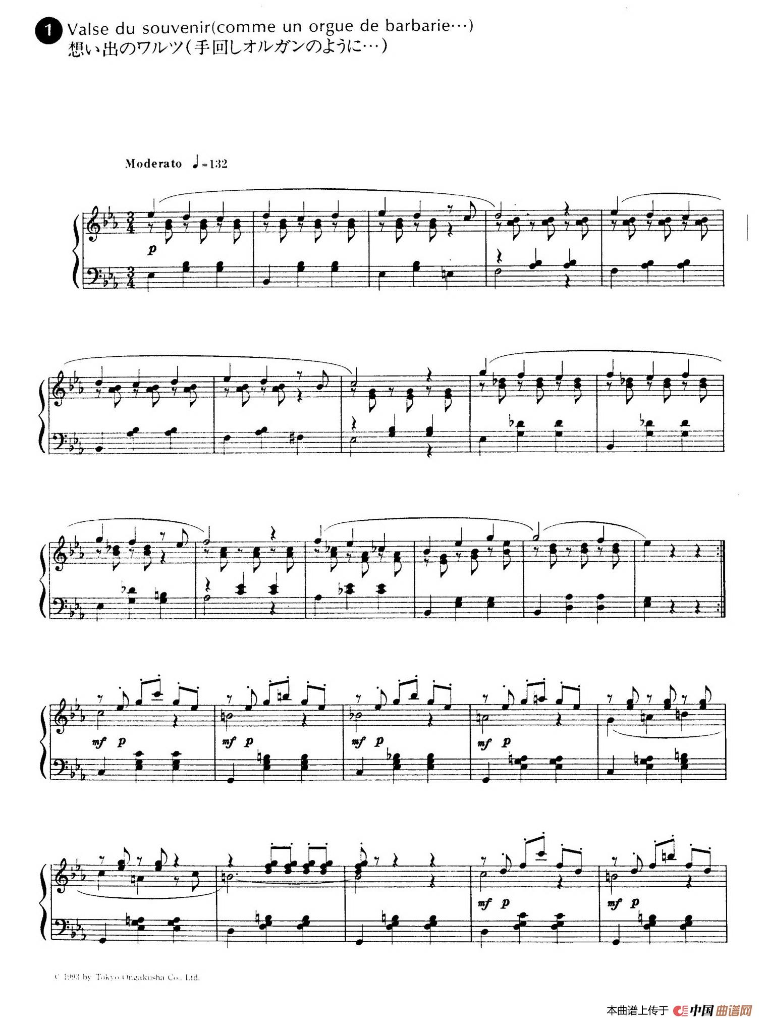 《Valse du Souvenir 》钢琴曲谱图分享