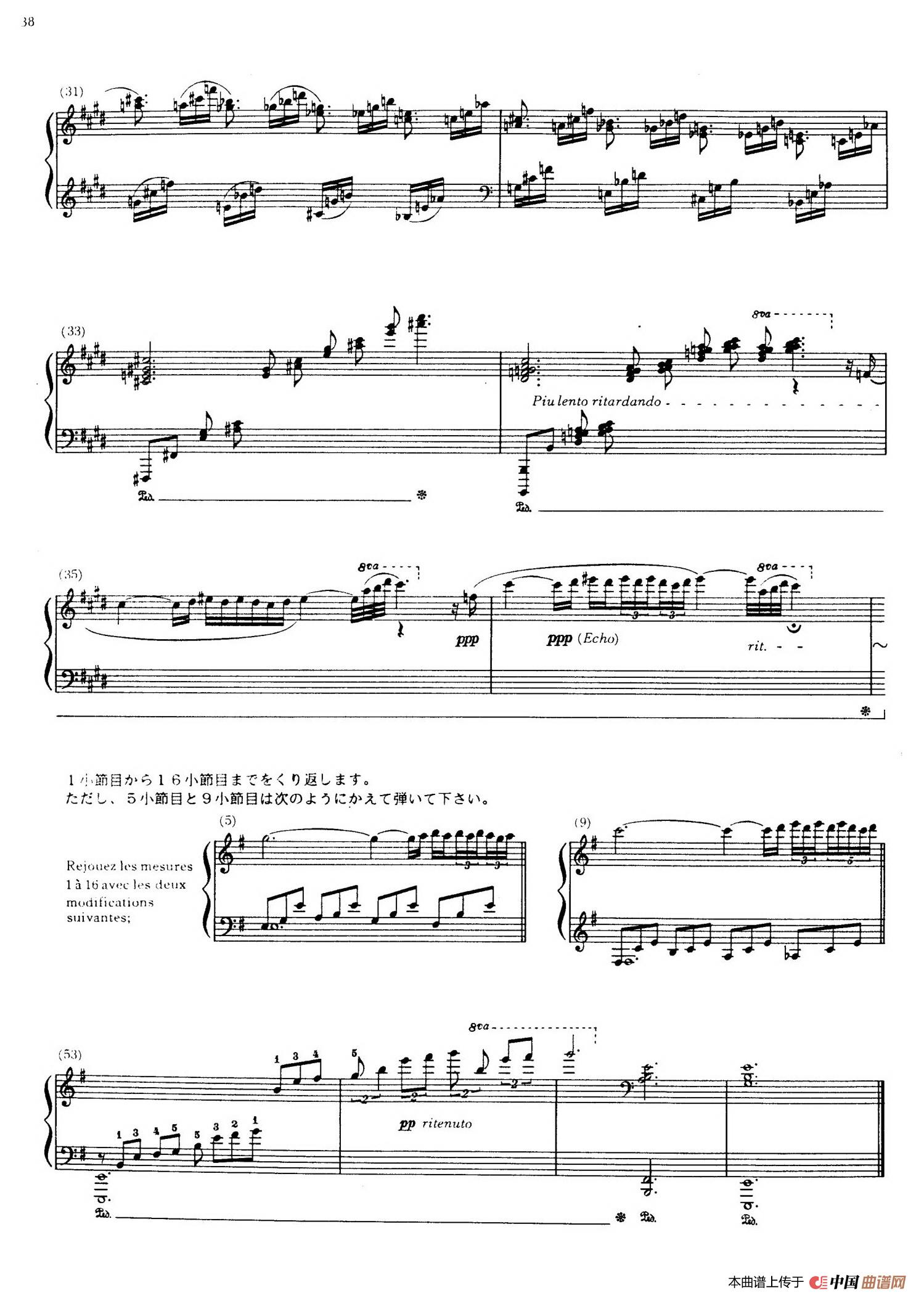 《Sonatina in G Major》钢琴曲谱图分享