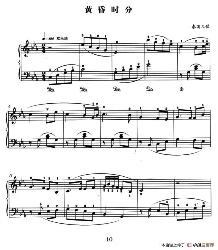 《黄昏时分》钢琴曲谱图分享
