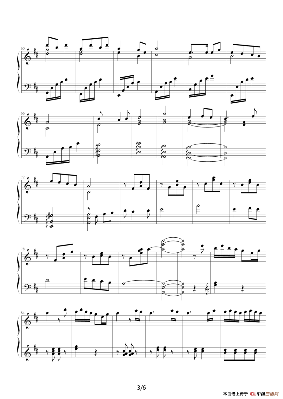 《解放区的天》钢琴曲谱图分享