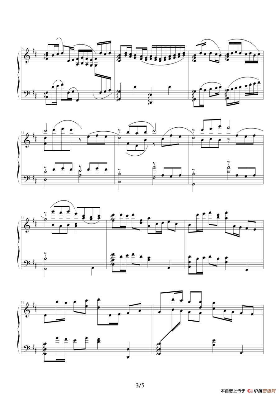 《D大调卡农》钢琴曲谱图分享