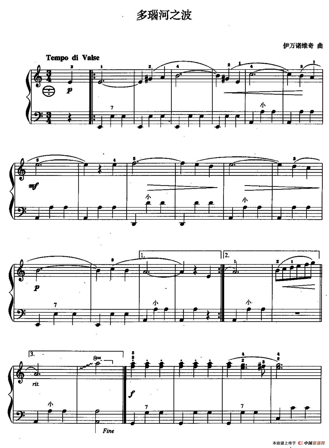 儿童手风琴曲：多瑙河之波手风琴谱（线简谱对照、带指法版）