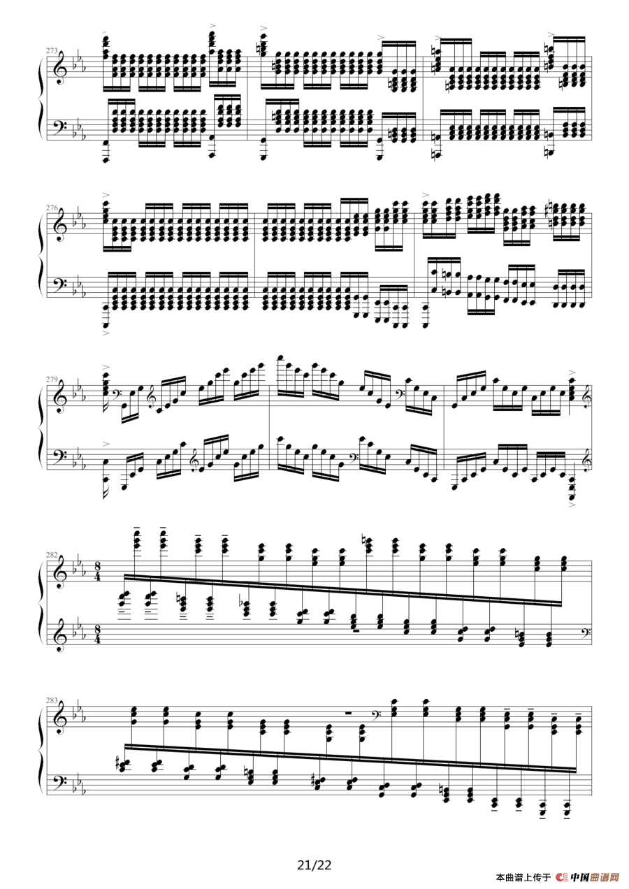 《c小调练习曲》钢琴曲谱图分享
