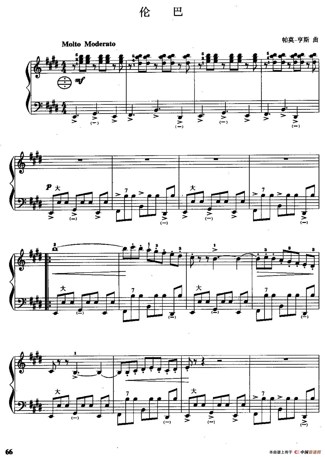 儿童手风琴曲：伦巴手风琴谱（线简谱对照、带指法版）