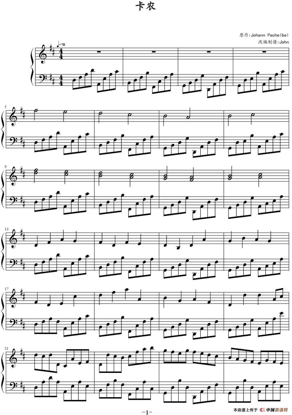 《卡农》钢琴曲谱图分享