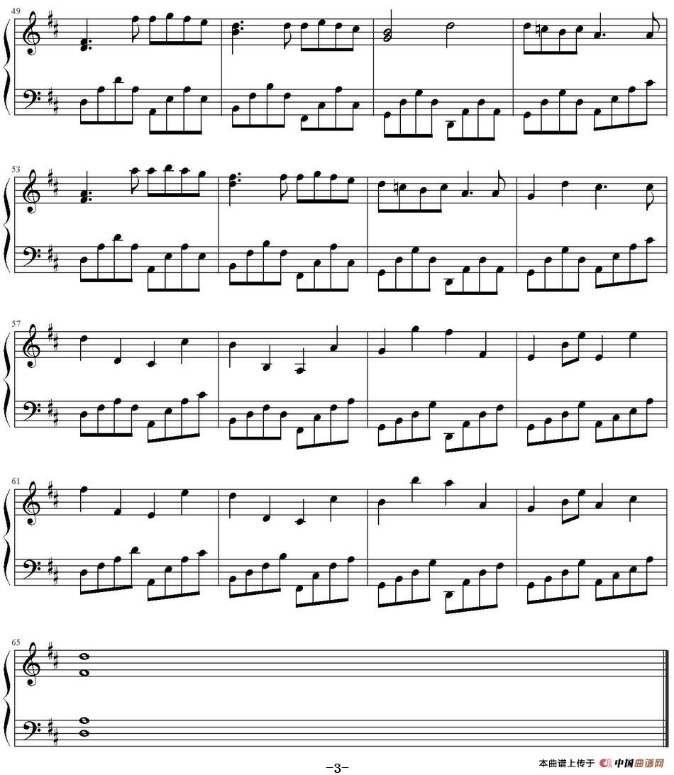 《卡农》钢琴曲谱图分享