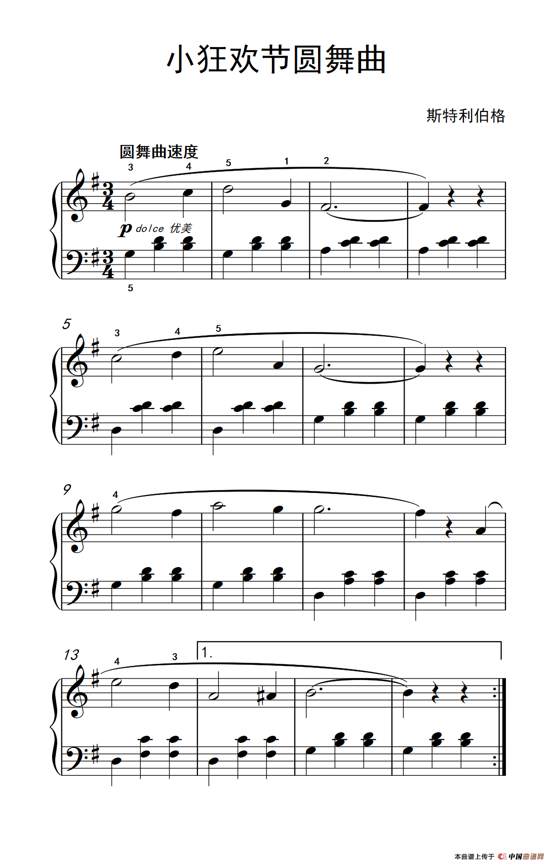 《小狂欢节圆舞曲》钢琴曲谱图分享